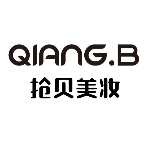 抢贝美妆旗舰店