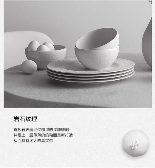 【清仓特惠，仅1套，无货退款】villeroyboch 德国唯宝进口碗盘餐盘家用套装匠心岩情侣新婚礼物唯宝匠心黑岩一人食餐具套装 商品图3