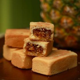 手工金钻凤梨酥（广州手信）