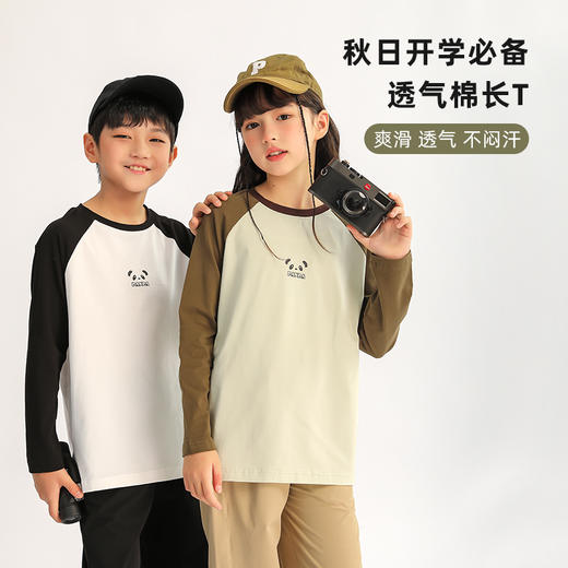 【特价福利款】 亲子款“萌墩墩”高品质亲子棉T 中大童秋冬新款长袖T恤 婴幼儿A类标准TDX3272-01 商品图0