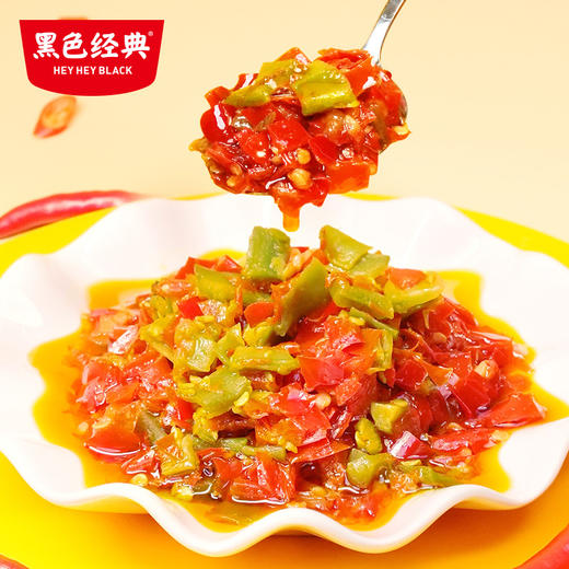 【57.6元任选3件】黑色经典鲜剁椒贡菜450g/瓶 地道湘味 爽口清脆拌饭拌菜百搭 商品图2