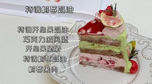 开心覆盆子 商品图1