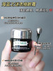海蓝之谜经典面霜眼霜两件套 面霜60ml+眼霜15ml 商品缩略图3