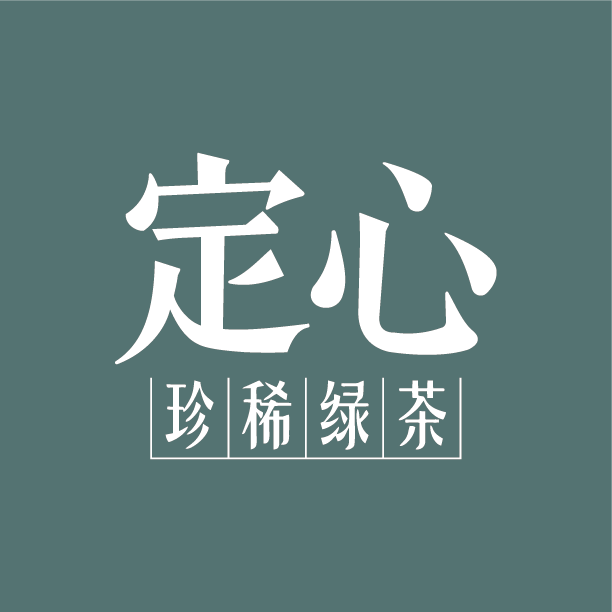 重茶官方旗舰店