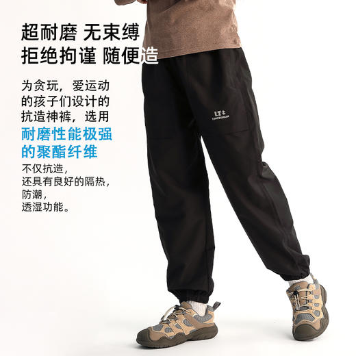 【特价福利款 3-7天发货】龙之涵 亲子款“巨抗造”福利款百搭休闲 宽松儿童青少年户外裤 婴幼儿A类标准 商品图2