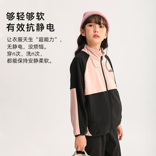 龙之涵 亲子款 “即刻运动”系列轻氧速吸棒球外套 吸湿排汗速干  婴幼儿A类标准 商品图3