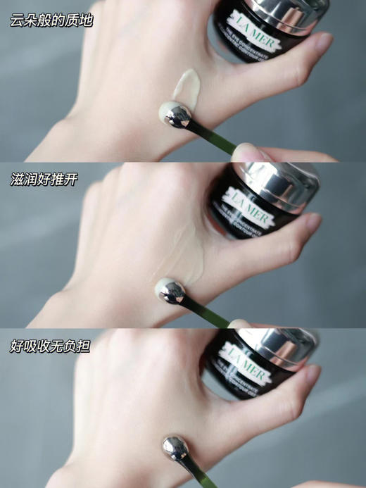 海蓝之谜经典面霜眼霜两件套 面霜60ml+眼霜15ml 商品图4