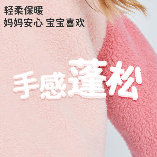 【79元】ibaby×outlast太空科技恒温抗菌保暖真羊毛颗粒绒外套【仅剩90码】 商品图3