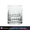 BOHEMIA捷克进口手工水晶玻璃威士忌杯洋酒杯 家用轻奢送礼谢菲尔德白兰地杯生长凝聚海中女神系列波纹威士忌杯 商品缩略图2