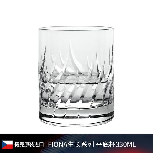 BOHEMIA捷克进口手工水晶玻璃威士忌杯洋酒杯 家用轻奢送礼谢菲尔德白兰地杯生长凝聚海中女神系列波纹威士忌杯 商品图2