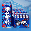 【12听整箱】雪花啤酒SuperX500整箱超级勇闯天涯聚会 商品缩略图0