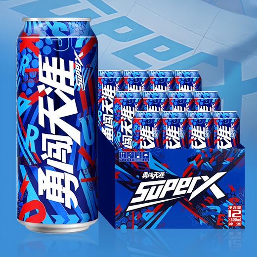 【12听整箱】雪花啤酒SuperX500整箱超级勇闯天涯聚会 商品图0