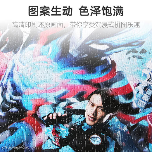 pic it  布莱泽奥特曼海报款PITCKS71227 商品图2