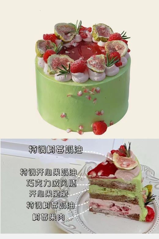 开心覆盆子 商品图0