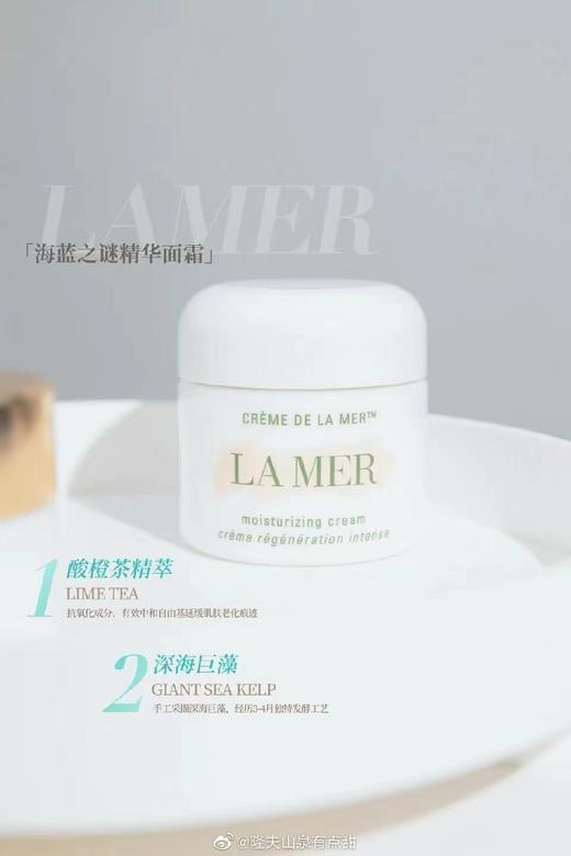 海蓝之谜经典面霜眼霜两件套 面霜60ml+眼霜15ml 商品图7
