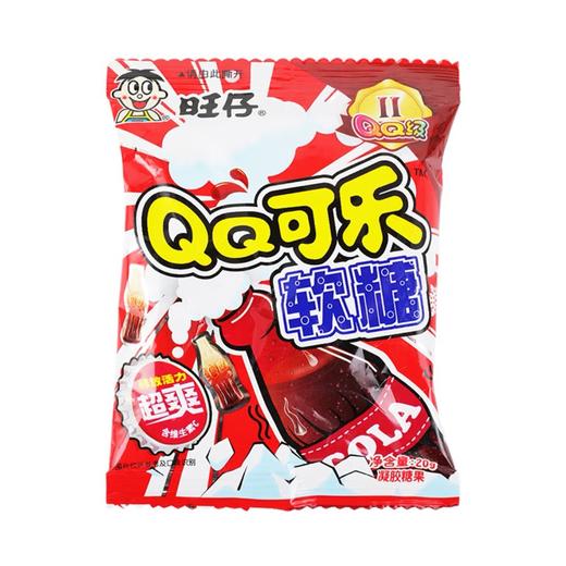 【旺仔】QQ糖 可乐味20g | 童年回忆·Q弹有嚼劲 | 可乐味独特·解馋小零食·随身装 商品图1