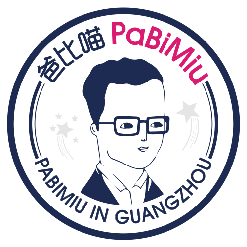 爸比喵购全球