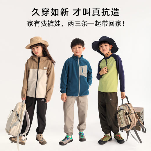 【特价福利款 3-7天发货】龙之涵 亲子款“巨抗造”福利款百搭休闲 宽松儿童青少年户外裤 婴幼儿A类标准 商品图4