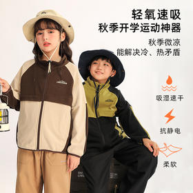 龙之涵 亲子款 “即刻运动”系列轻氧速吸棒球外套 吸湿排汗速干  婴幼儿A类标准