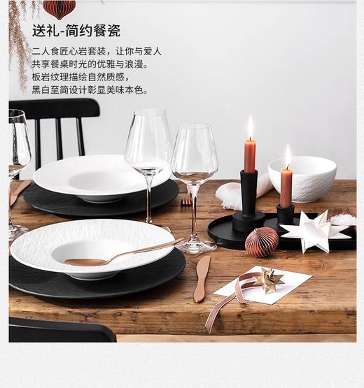【清仓特惠，仅1套，无货退款】villeroyboch 德国唯宝进口碗盘餐盘家用套装匠心岩情侣新婚礼物唯宝匠心黑岩一人食餐具套装 商品图4