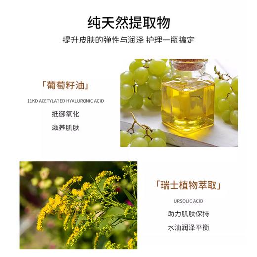 雅诗兰黛全效滋润全能乳液100ml干皮亲妈保湿滋润补水大白瓶【CDF】 商品图2