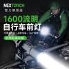 纳丽德 P80 自行车前灯户外骑行战术手电应急可充电一键爆闪 商品缩略图0