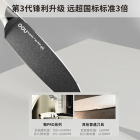 OOU 鲸升级pro刀具套装 全套德国钢材 家用厨具切菜刀 烘干抗菌 7件套