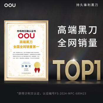 OOU 鲸升级pro刀具套装 全套德国钢材 家用厨具切菜刀 烘干抗菌 7件套 商品图1