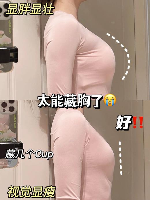 【大胸显小】官网399！深V兔耳薄杯无钢圈一片式文胸女 裸感柔弹无痕内衣胸罩 商品图3