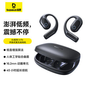 倍思 Eli系列 1i Fit 开放式真无线蓝牙耳机