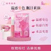 曼秀雷敦什果冰变色润唇膏2g 商品缩略图2