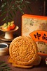 合家团圆月饼礼盒（早鸟价108元，原价118元） 商品缩略图0
