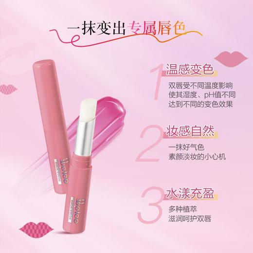曼秀雷敦什果冰变色润唇膏2g 商品图3