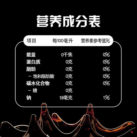 百事0糖可乐500ml无糖原味可乐碳酸饮料汽水 商品图2