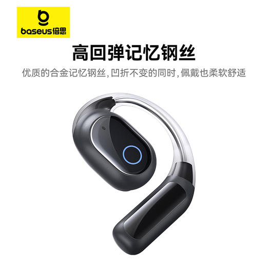 倍思 Eli系列 1i Fit 开放式真无线蓝牙耳机 商品图3