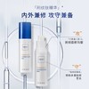 【品牌直发】欧邦琪抗皱紧致精华 30ml/瓶 （刷纹精华） 商品缩略图1