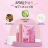 曼秀雷敦什果冰变色润唇膏2g 商品缩略图1