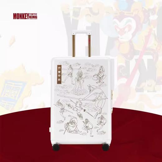 银座x美猴王 无止境系列国潮IP9389K系列 商品图0