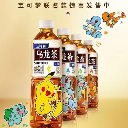 三得利 乌龙茶500ml无糖0糖茶饮料 添加特级水仙茶叶 商品图4