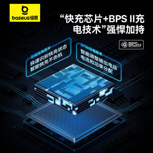 【拍2件58】倍思 闪速系列 3 一拖二快充数据线 Type-C to L+C 100W 商品图2