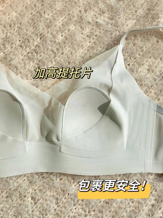 【大胸显小】官网399！深V兔耳薄杯无钢圈一片式文胸女 裸感柔弹无痕内衣胸罩 商品图5