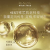 Estee Lauder/雅诗兰黛白金黑钻黑松露精华30ml 面部精华美白提亮修护紧致【CDF】 商品缩略图3