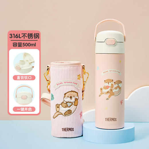 【清仓特惠5.5折，仅2个无货退款】膳魔师不锈钢保温杯保冷直饮杯天涯海角系列水杯500ml【不支持补差，非质量问题不退不换】S 商品图0