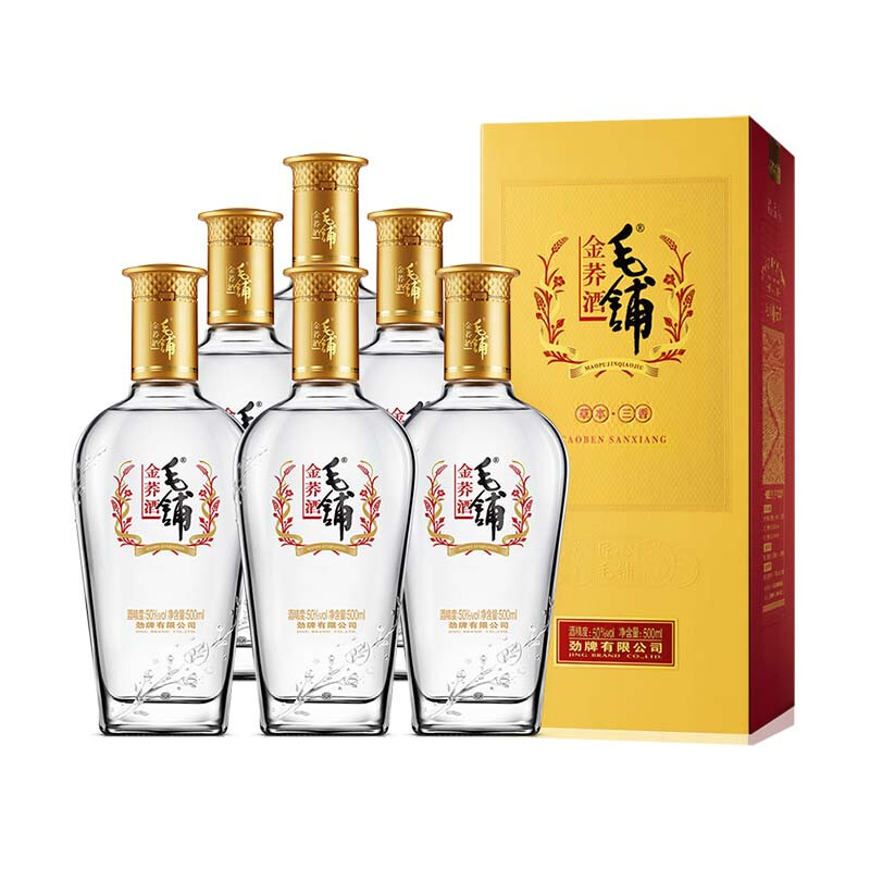 50°毛铺苦荞酒（金荞） 500ml