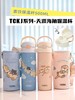 【清仓特惠5.5折，仅2个无货退款】膳魔师不锈钢保温杯保冷直饮杯天涯海角系列水杯500ml【不支持补差，非质量问题不退不换】S 商品缩略图4