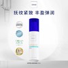 【品牌直发】欧邦琪抗皱紧致精华 30ml/瓶 （刷纹精华） 商品缩略图0