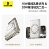 【国家3C认证】倍思 磁吸旋转支架 移动电源 5000mAh  20W / 10000mAh 30W 商品缩略图5