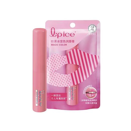 曼秀雷敦什果冰变色润唇膏2g 商品图4