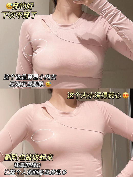 【大胸显小】官网399！深V兔耳薄杯无钢圈一片式文胸女 裸感柔弹无痕内衣胸罩 商品图4