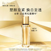 Estee Lauder/雅诗兰黛白金黑钻黑松露精华30ml 面部精华美白提亮修护紧致【CDF】 商品缩略图1